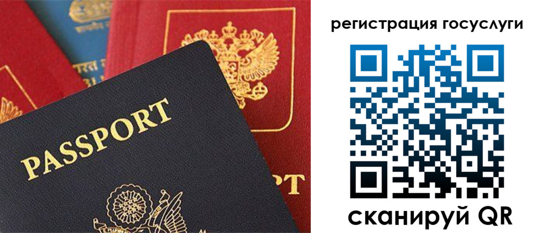 временная регистрация госуслуги в Раменском