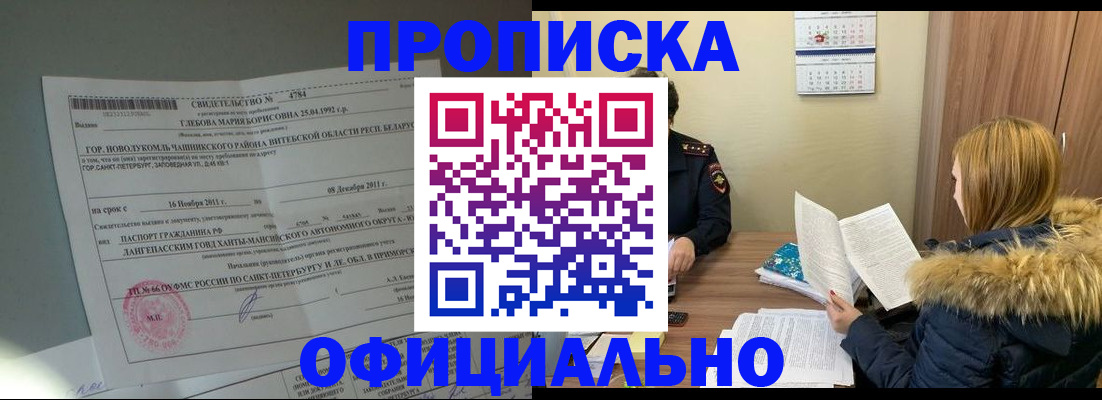 регистрация для школы в Раменском